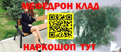 экстази Лесосибирск
