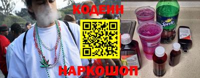 экстази Лесосибирск