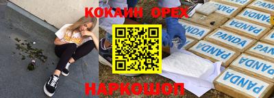 твердый Ливны