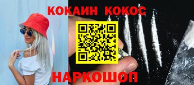 твердый Ливны