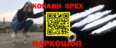 экстази Лесосибирск