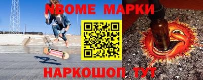 бошки Ликино-Дулёво