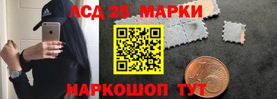экстази Лесосибирск