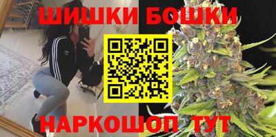 бошки Ликино-Дулёво