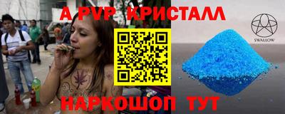 твердый Ливны