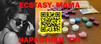 экстази Лесосибирск