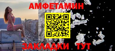 бошки Ликино-Дулёво