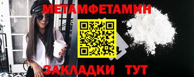 бошки Ликино-Дулёво