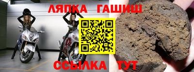 бошки Ликино-Дулёво