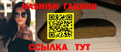 бошки Ликино-Дулёво