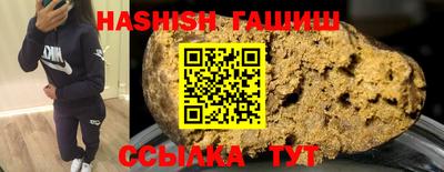 бошки Ликино-Дулёво