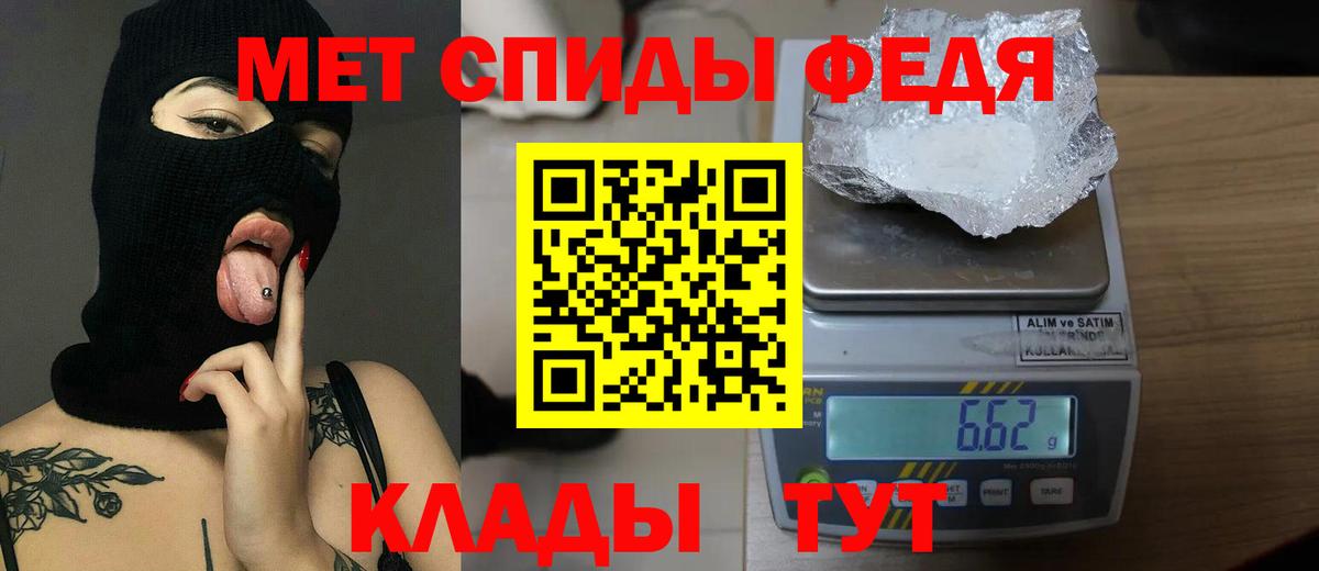 Волжский  Метамфетамин кристалл  Метамфетамин кристалл  Вход с VPN 