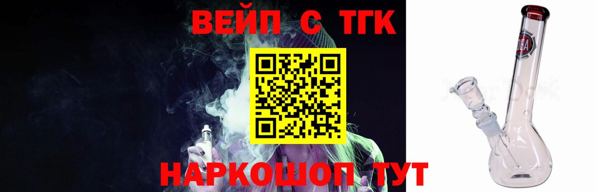 Дистиллят ТГК концентрат Волжский